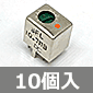 セラミックフィルタ内蔵 IFTコイル(緑) 10.7MHz (10個入) ■限定特価品■