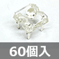 7.62mmp High Flux LED  (60) i