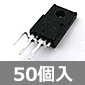 可変型 0.27A レギュレータIC ON/OFF制御ピン付き / 50個入 ■限定特価品■