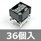 スイッチングレギュレーター DC5V 0.5A (36個入) ■限定特価品■