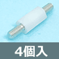 [YlWtPOMXy[T[ M3×10mm 4