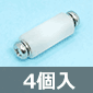 両端ネジ付 POMスペーサー M3×15mm (4個入)