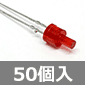��2.4mm �~���`LED �� (50��) ����������i��