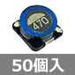 \ʎp[C_N^ 47H 670mA 240m (50) i