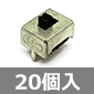 2mm�s�b�` �X���C�h�X�C�b�` 2��H2�ړ_ (20��) ����������i��