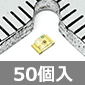 2012�T�C�Y �`�b�vLED �� (50��) ����������i��