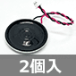 28mm [htXs[J[ 8 0.5W (2) i