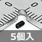 ZbgXN[(ClW) M1.6×3/5