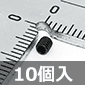 ZbgXN[(ClW) M2.6×3/10