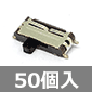 \ʎpXChXCb` 1H2ړ_ ^Cv (50) i