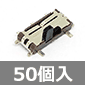 \ʎpXChXCb` 1H2ړ_ (50) i