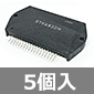 SANYO DC36V 2.5A バイポーラ ステッピングモータードライバー (5個入) ■限定特価品■