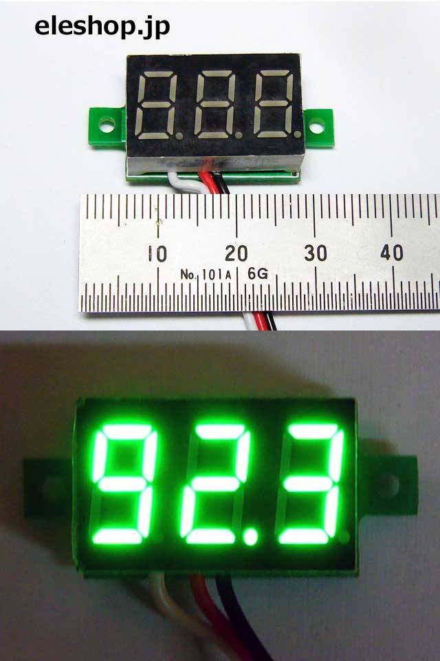 ミニタイプ7セグLED電圧計モジュール 緑 / SDEN-GR