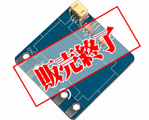 【販売終了】micro:bit用回転サーボモーターモジュールキット SEDU-037389