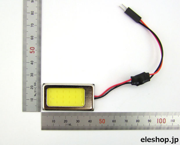 定電流ドライブ回路付 1W面発光白色LEDモジュール DC12〜24V/ 41×21mm