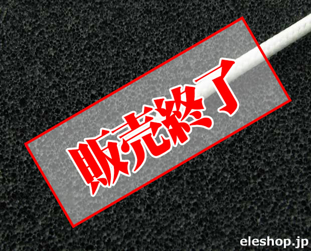 耐熱特殊電線ジイゲル線 0 75sq 白 Sh Yg 0 75sq 耐熱特殊電線ジイゲル線 0 75sq 白 Sh Yg 0 75sq