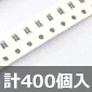 y̔Iz\ʎp`bvR(lߍ킹pbN) SMD0805