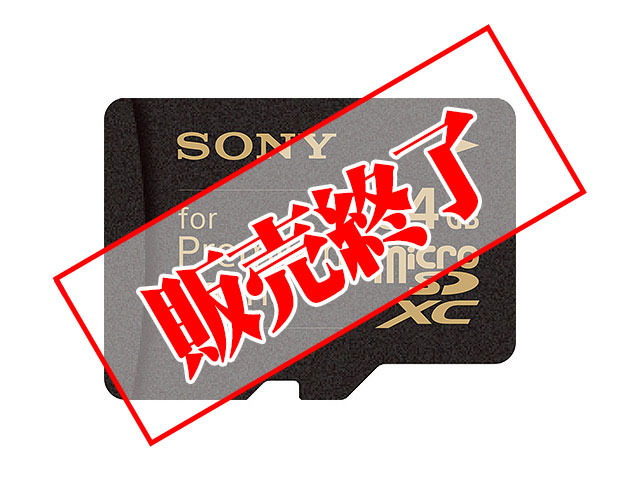 【販売終了】microSDXCメモリーカード高音質モデル for Premium Sound / 64GB SR-64HXA