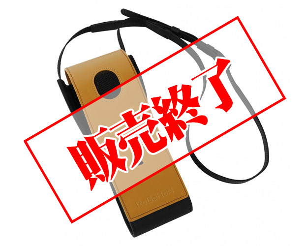 RoBoHoNオプション キャリングケース ◇取寄品◇ / SR-CA01