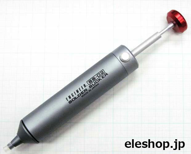 ハンダ吸取器 / SS-02 ハンダ吸取器 / SS-02