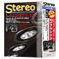 フォステクス10cmフルレンジスピーカーユニット付録Stereo 2015年8月号▲航空便不可▲ /ISBN4910054410853