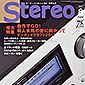 y̔IzStereo 2017N8 /ISBN4910054410877