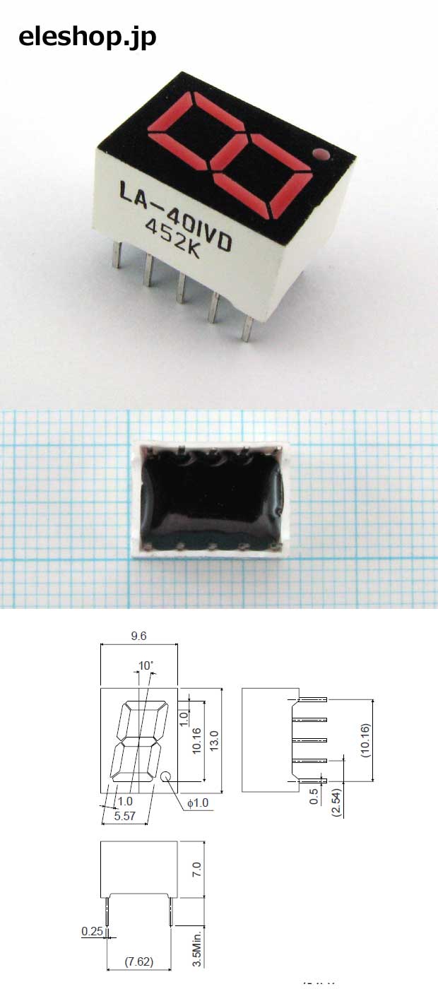 1桁led数字表示器 7セグメントled アノードコモン La 401vd
