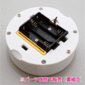 micro:bit用ロボットベース(ラインセンサー)【未組立】 【スイッチサイエンス取寄品】