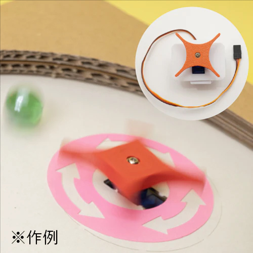 ピンボール2用回転サーボモーターセット【スイッチサイエンス取寄品】