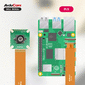 Mira220 Arducam PiVariety 2.2MP O[oVb^[mNJW[ yXCb`TCGXiz [s]