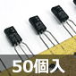 y̔IzO[qM[^ DC5V 150mA (50) i /TA78L005AP-50P
