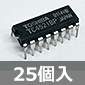 y̔Iz24 itbvtbvg (25) i /TC4521BP-25P