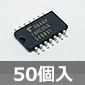 4回路 2入力 NAND (50個入) ■限定特価品■