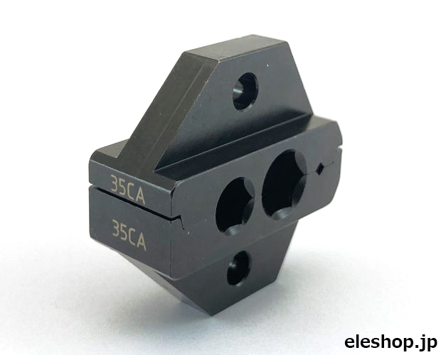 同軸圧着工具用ダイス / TCD-35CA