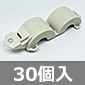 北川工業 クランプフィルタ φ10.5 (30個入) ■限定特価品■