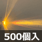 φ5クリアレンズLED 黄 (500個入) ■限定特価品■