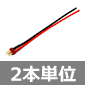 T�^�v���O�t�P�[�u�� AWG14 200mm ���󒍒P�ʗL��