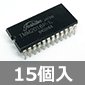 2024word×8bit SRAM (15) i