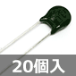 �f�B�X�N�` �Z���~�b�N�o���X�^ 39V (20��) ����������i��