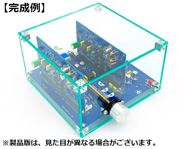 予約受付中】超低ひずみヘッドフォンアンプキット / TRHPA-KIT01