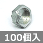 A~񂵃lW M4×6mm (100) i