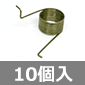 �˂���΂� ���a9mm ���`0.5mm (10��) ����������i��