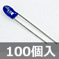 松尾電機 タンタルコンデンサ 10V 22μF (100個入) ■限定特価品■