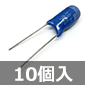 �����d�@ 204�^�^���^���d���R���f���T 50V 10��F (10��) ����������i��
