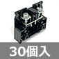 600VAC 20Aレール式端子台 (30個入) ■限定特価品■