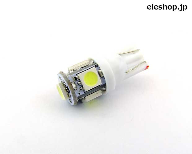 T10ウェッジ型LEDモジュール 5050LED×5球 白