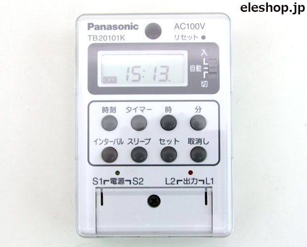 パナソニック(Panasonic) ボックス型電子式タイムスイッチ AC100Vその他