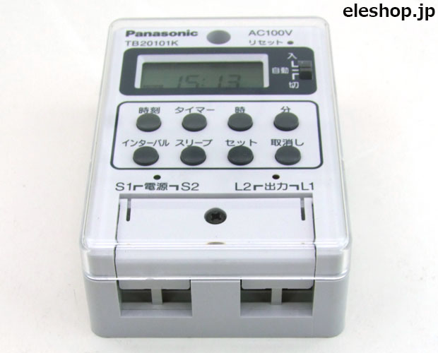 ボックス型 電子式タイムスイッチ AC100V用 24時間式 1回路型 別回路