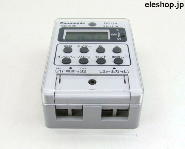 ボックス型 電子式タイムスイッチ DC12V用 24時間式 1回路型 別回路