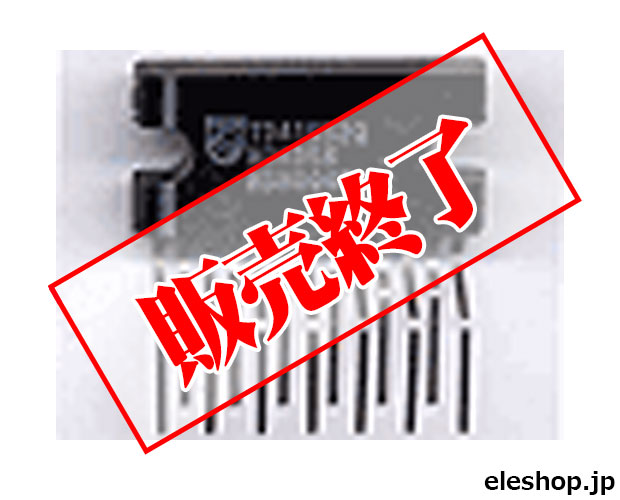 【販売終了】ステレオカーオーディオパワーアンプ[鉛F]/TDA1552Q